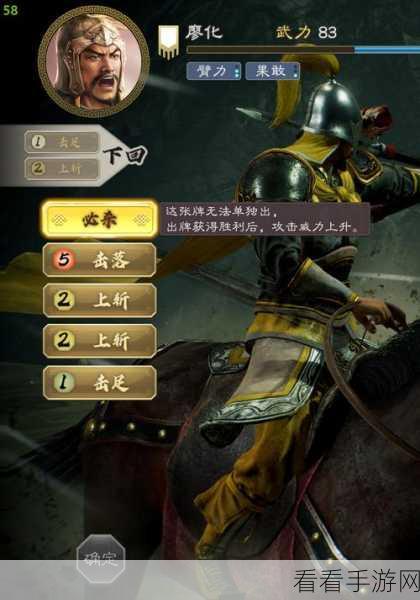 三国志 8 Remake 重磅亮相 BW2024，制作人签名会等你来！