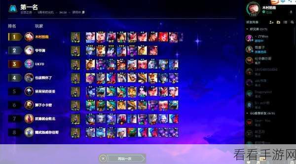 云顶之弈 S5 预约奖励领取全攻略
