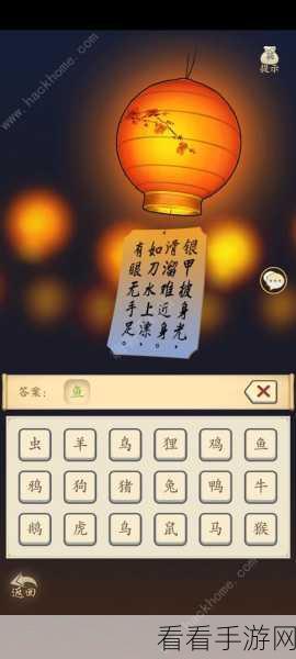 无名江湖奇遇第二关通关秘籍大揭秘