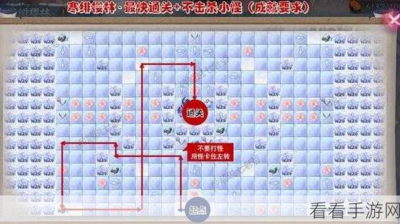 阴阳师樱林试炼寒绯成就通关秘籍