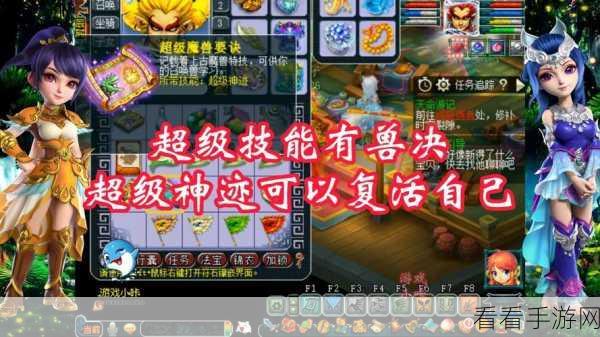 梦幻西游,深度解析召唤兽技能势如破竹的强大效果