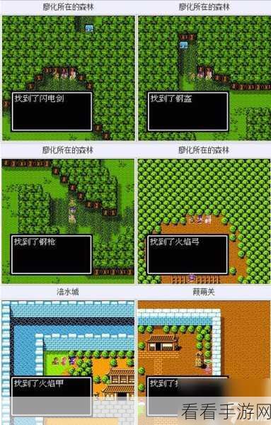 吞食天地 2，兵法书的神秘力量与获取之道