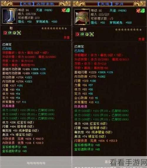 新天龙八部手游公测时间全揭秘
