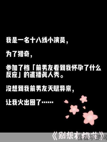 沙雕出击，恋爱前后关卡的致胜秘籍