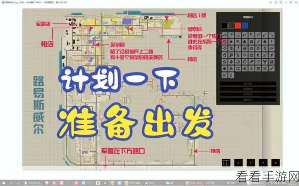 僵尸毁灭工程，联机秘籍与 Mod 全攻略