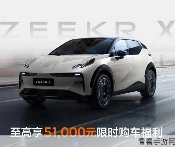 重磅！极氪 CEO 安聪慧宣布，极氪 007 猎装版明年震撼上市