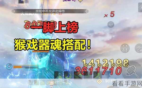 妄想山海，九首定魂灯获取秘籍大公开