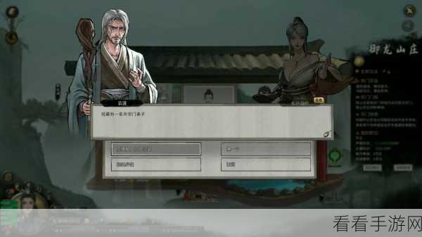 鬼谷八荒手游，境界等级全解析与排行指南