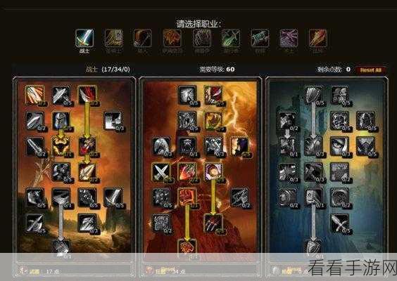 魔兽世界怀旧服，勇士的战铠全方位解析