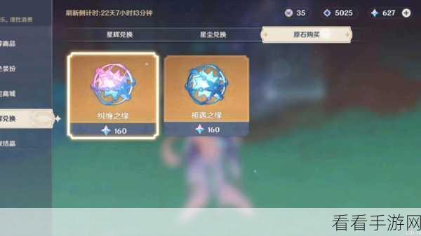 原神，探寻神秘的三个老石，获取秘籍大公开