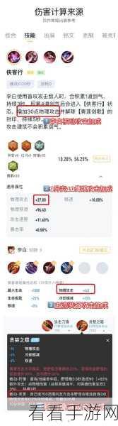 王者荣耀，李白光速刷大秘籍全解