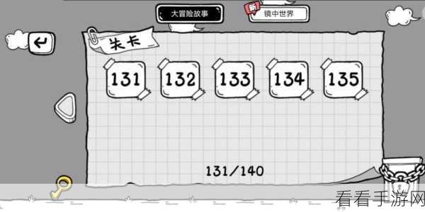 茶叶蛋大冒险第九关通关秘籍大揭秘