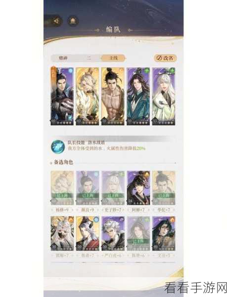 归龙潮哀哀琴怨声任务通关秘籍大揭秘