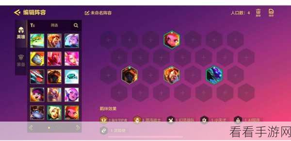 云顶之弈 S9 佛耶戈主 C 阵容称霸秘籍，玩法全解析