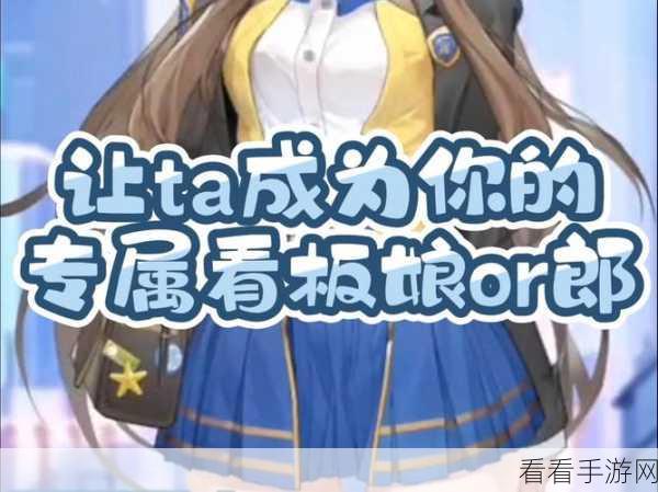 逗逗游戏伙伴，二次元角色云集的 AI 在线陪玩盛宴