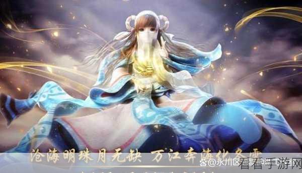 秦时明月沧海，无敌阵容搭配秘籍大揭秘