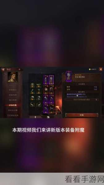 暗黑 4 首饰匠神秘藏身之处大揭秘