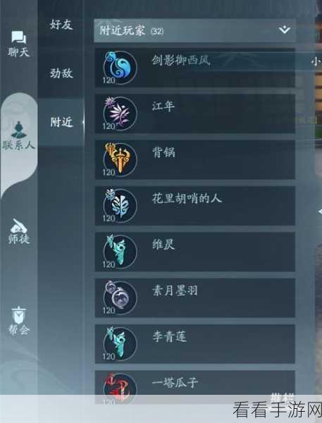 剑网 3 无界，新手必知的门派首选秘籍