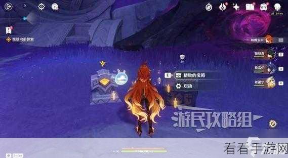 原神炽烈的还魂诗宝箱数量大揭秘