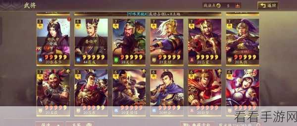 三国志战略版 2024 最新兑换码全集，助你称霸三国！