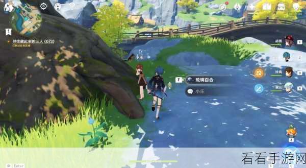 原神重云邀约捉迷藏，寻找神秘三人的终极指南