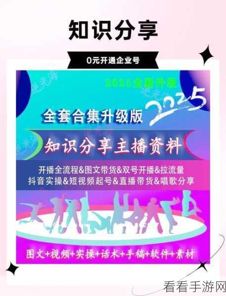 2025 爱发电全新登录地址大揭秘