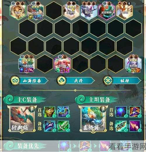 金铲铲之战，大嘴阵容无敌秘籍大公开