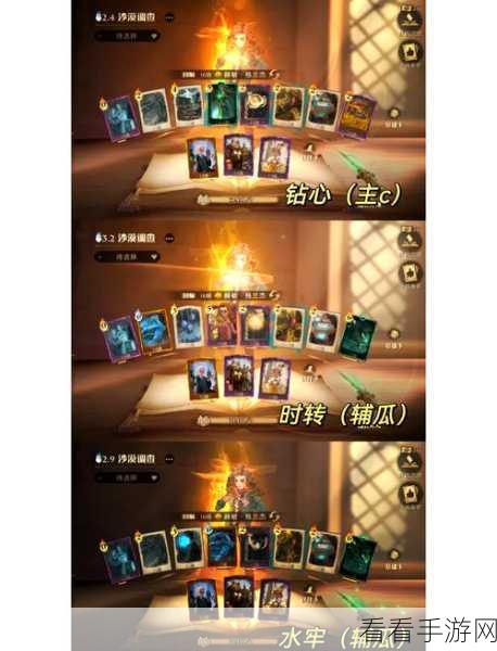 哈利波特魔法觉醒，卡珊德拉面前出丑线索的精准定位秘籍