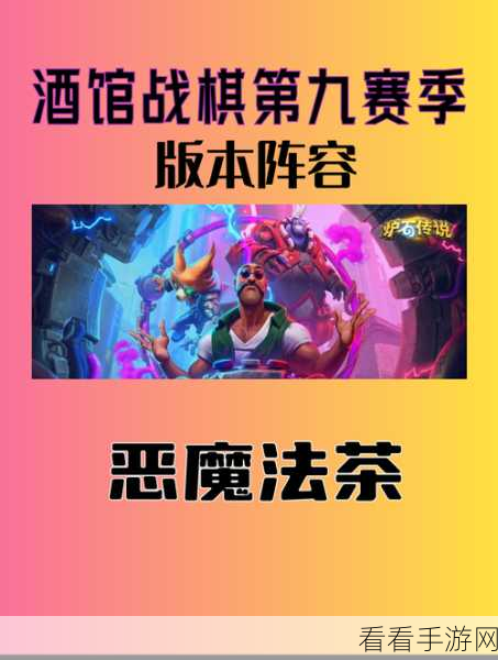 矩阵临界失控，探秘流血追击流阵容的极致玩法