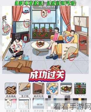 疯狂梗传，抠门母亲关卡秘籍大公开