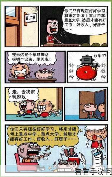疯狂梗传，抠门母亲关卡秘籍大公开