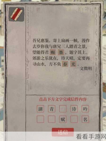 惊喜连连！江南百景图六一福利大揭秘