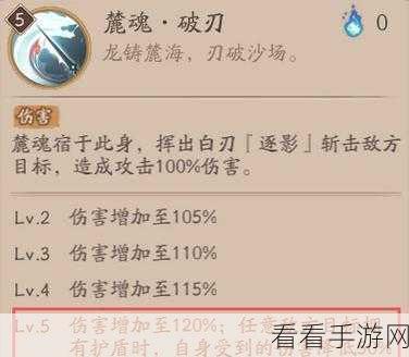 阴阳师 SP 铃鹿御前，超强技能机制深度解析