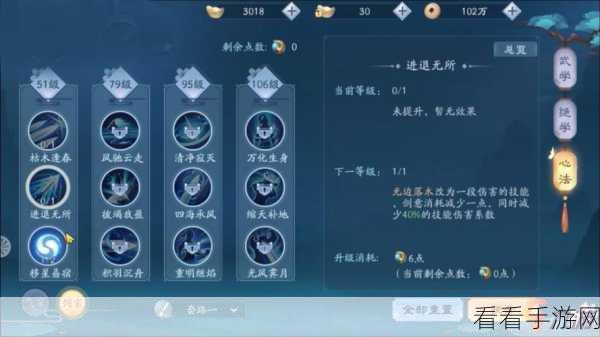 新笑傲江湖手游，门派绝学神秘获取秘籍大揭秘