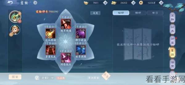 新笑傲江湖手游，门派绝学神秘获取秘籍大揭秘