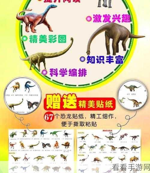 星球重启，作物培养秘籍大揭秘