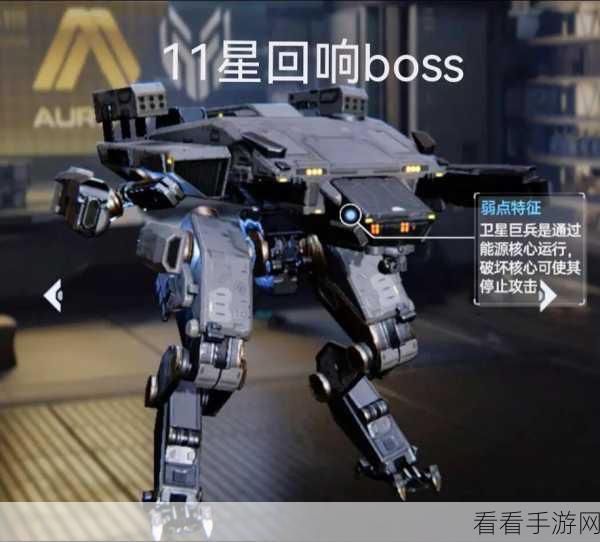星球重启外星污染物解谜全攻略，带你突破重重难关