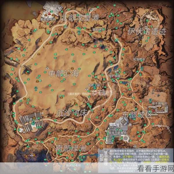 星球重启外星污染物解谜全攻略，带你突破重重难关