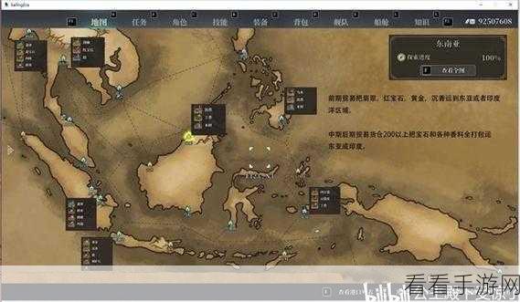 风帆纪元，神秘奇特拉里帽获取全攻略