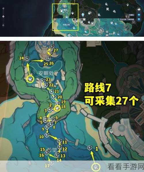 原神第三天回声海螺位置大揭秘，完整收集指南
