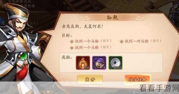 少年三国志，武圣关羽震撼登场，获取秘籍大公开