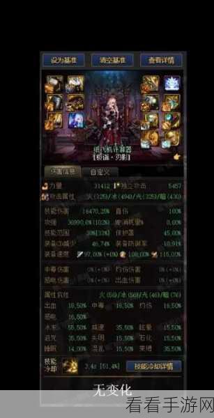 DNF110 版本刃影，实力解析与深度探秘