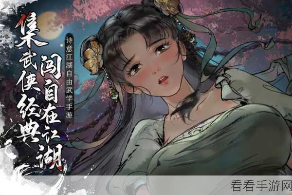 墨剑江湖秘籍冗余怎么办？秘籍处理秘籍大放送！