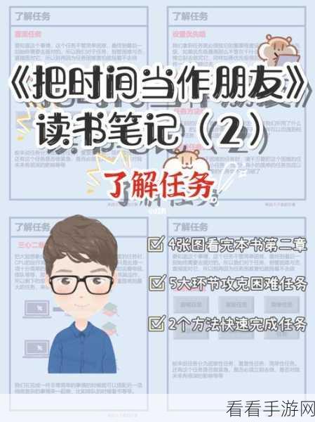 轻松攻克假未来丰收矿场，通关秘籍大揭秘