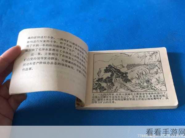 轻松攻克假未来丰收矿场，通关秘籍大揭秘