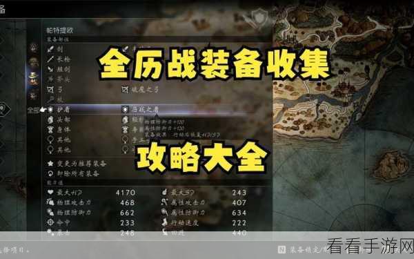 八方旅人 2 买船秘籍，解锁与购买全攻略