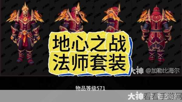 魔兽世界地心之战，碎骨瓦格里伊奇——宠物对战无敌组合获取秘籍