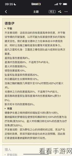 魔兽世界，轻松拿下宁神香茶成就秘籍