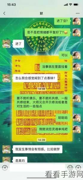 文字梗传王请就坐通关秘籍大揭秘