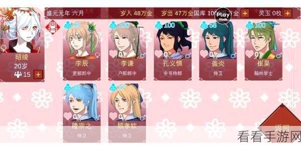 清零计划 2 天启派对，揭秘最强流派的养成秘籍